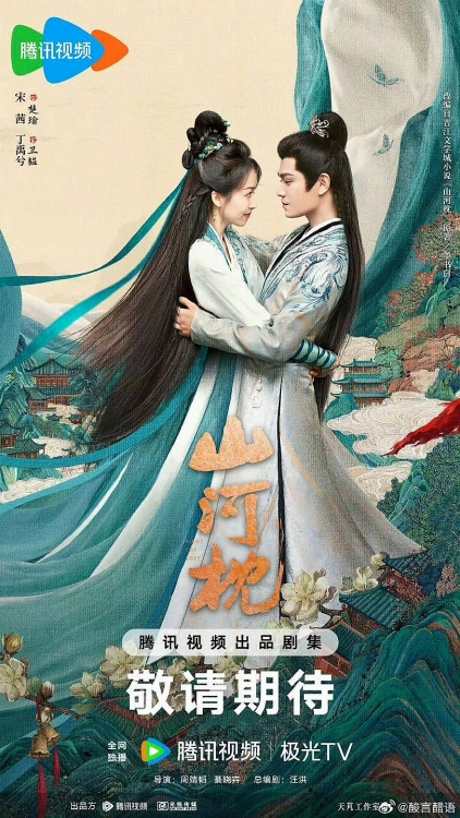 Tống Thiến có mối tình chị em với Đinh Vũ Hề trong phim mới cùng tác giả 'Độ Hoa Niên'