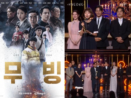Xu hướng mới của truyền hình Hàn nở rộ: Phim siêu anh hùng, phim càng ít tiền càng nổi!