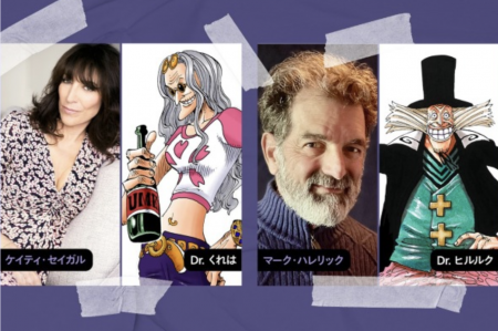 'One Piece 2' công bố dàn nhân vật mới xuất hiện, Tiến sĩ Hiriluk cùng một dàn nhân vật khác lộ diện