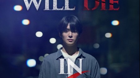 Jaehyun (NCT) đóng chính trong phim kinh dị mới 'You'll Die in 6 Hours'