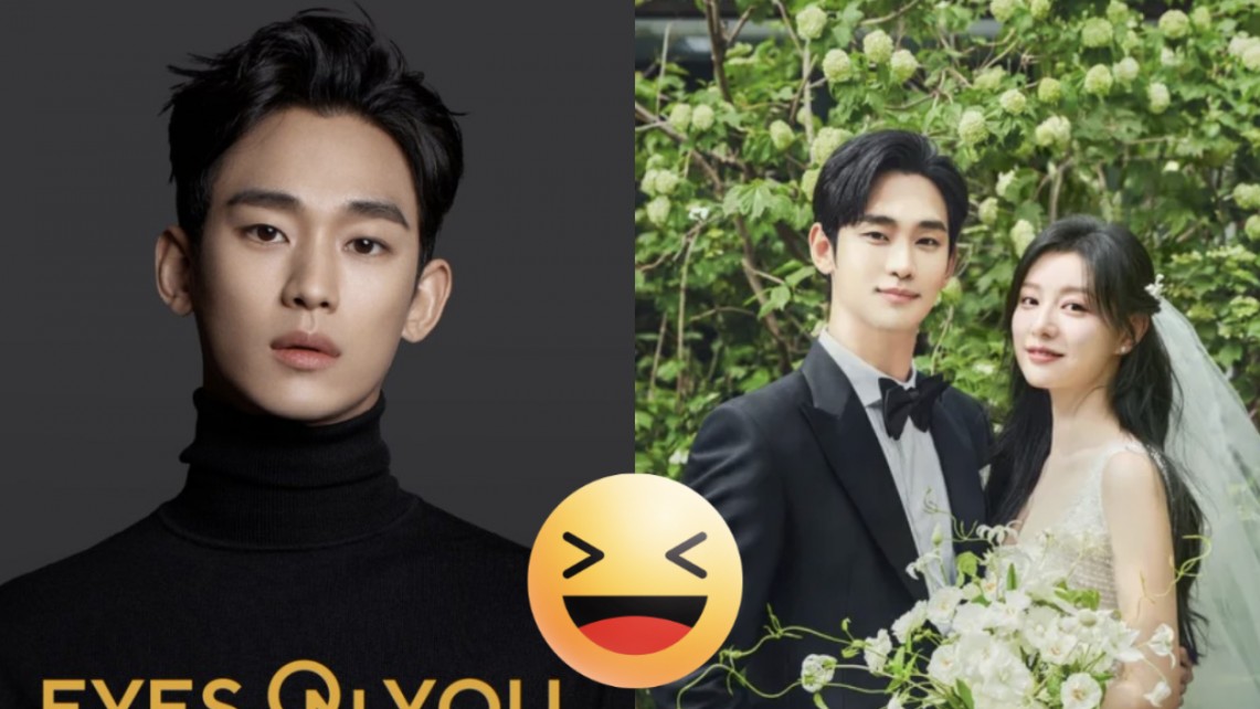 Kim Soo Hyun một lần nữa làm dấy lên tin đồn hẹn hò với Kim Ji Won