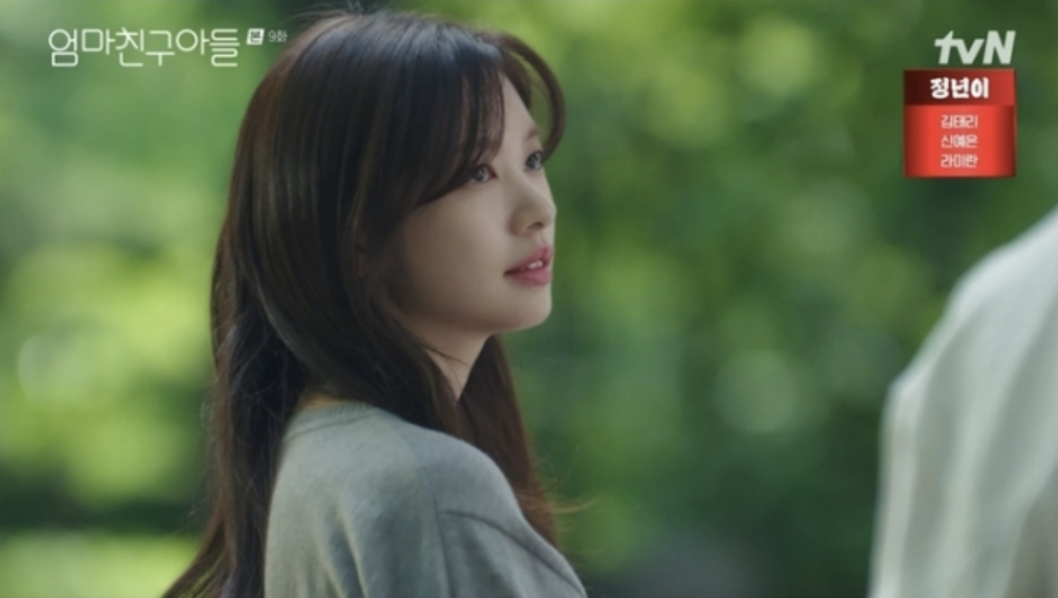 'Love Next Door': Jung So Min kiên quyết từ chối lời 'tỏ tình' của Jung Hae In