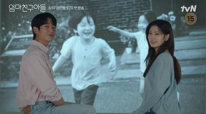 Jung Hae In tự tin khoe giọng hát ngọt ngào trong 'Love Next Door'