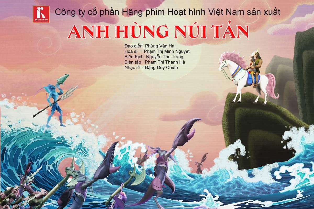 Vấn đề chuyển thể trong phim Hoạt hình Việt Nam