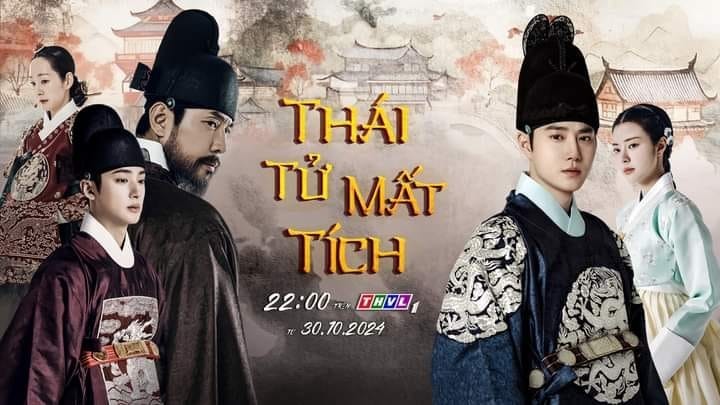 'Thái tử mất tích': Phim cổ trang đầu tay của trưởng nhóm EXO nổi tiếng ra mắt khán giả Việt Nam