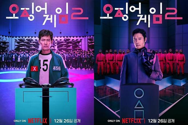 Teaser 'Squid Game 2': Lee Jung Jae sẵn sàng đối đầu Lee Byung Hun