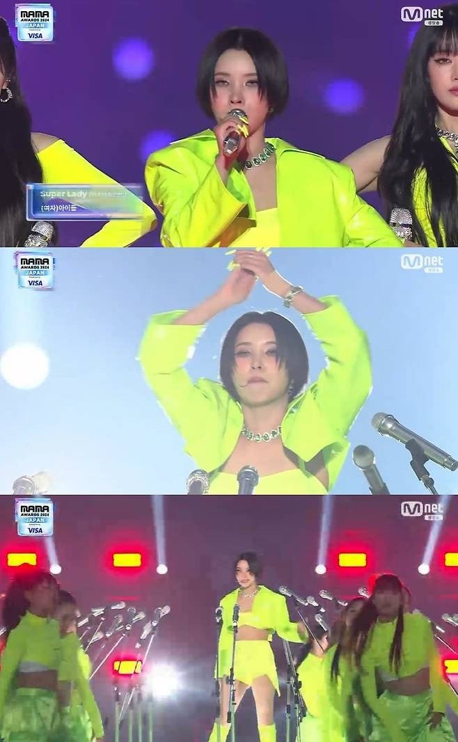 Soyeon (G-IDLE) gây chấn động MAMA 2024 khi gọi tên thành viên cũ