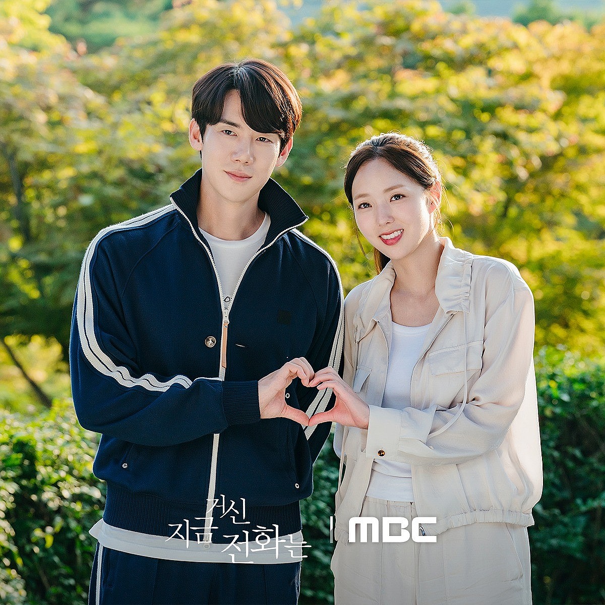 Rating 'When the Phone Rings' đạt đỉnh khi chuyện tình Yoo Yeon Seok - Chae Soo Min sang trang mới