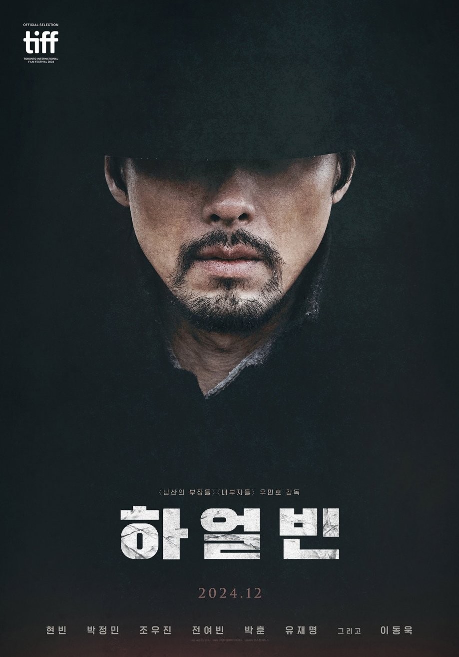 'Harbin' của Hyun Bin thành công rực rỡ dù chưa ra rạp