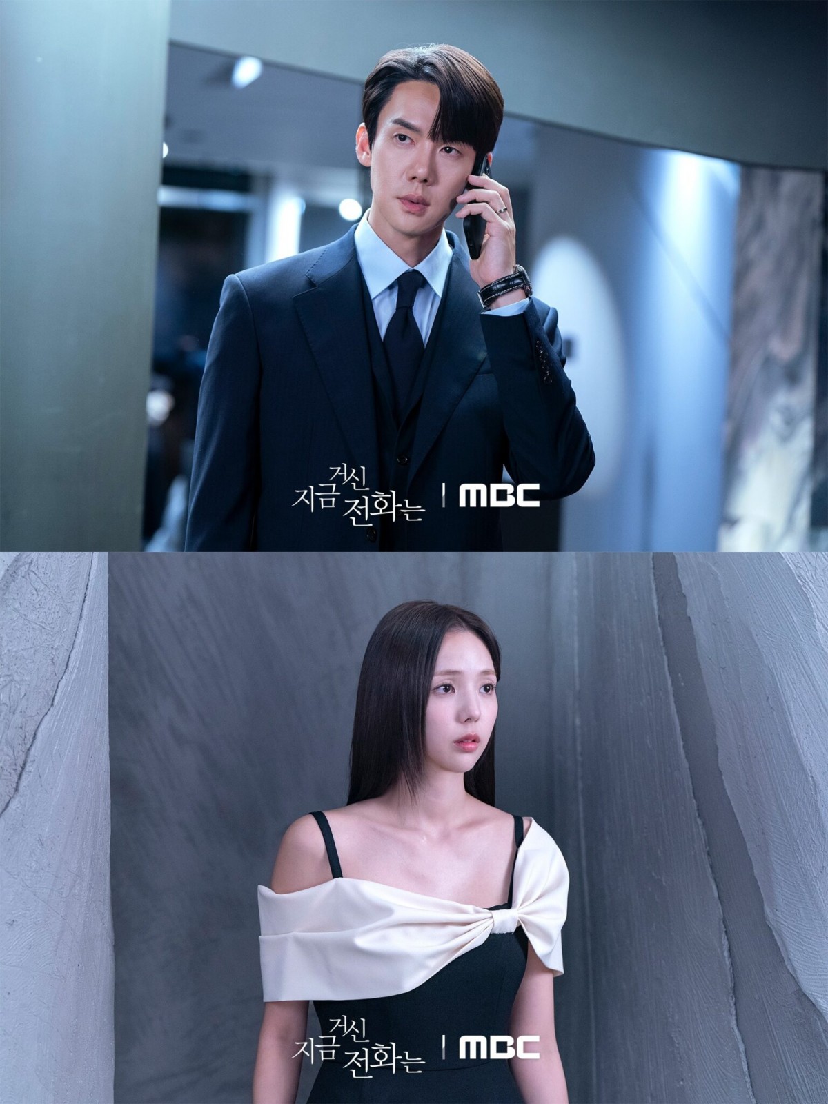 Khán giả ngất ngây với khía cạnh mềm mại của Yoo Yeon Seok trong 'When the Phone Rings'