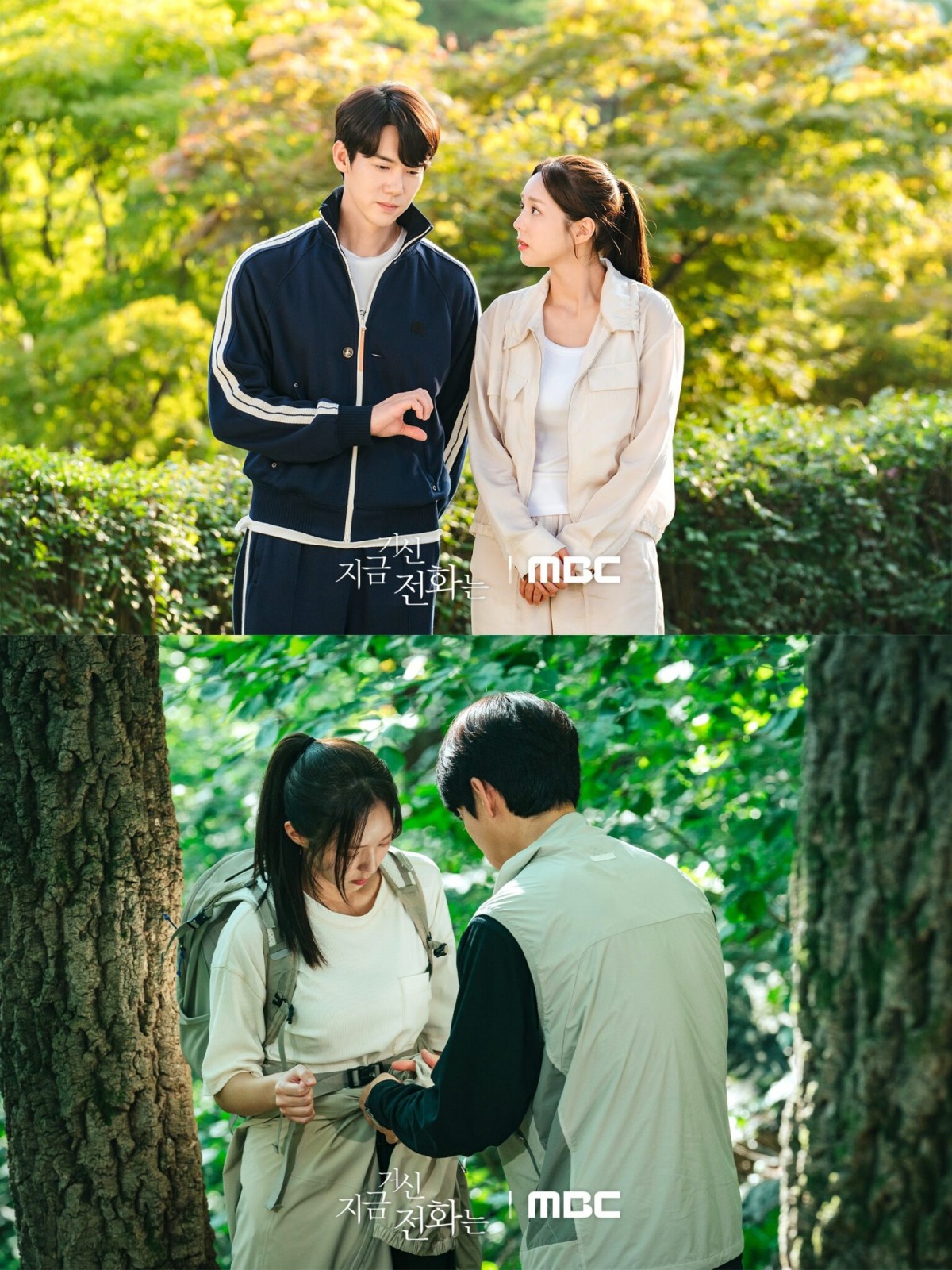 Khán giả ngất ngây với khía cạnh mềm mại của Yoo Yeon Seok trong 'When the Phone Rings'