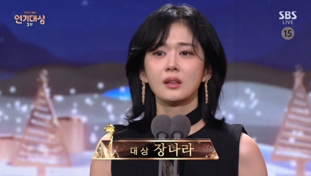 Jang Na Ra làm nên lịch sử: Ngôi sao đầu tiên giành cả Daesang ca sĩ lẫn diễn viên