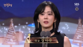 Jang Na Ra làm nên lịch sử: Ngôi sao đầu tiên giành cả Daesang ca sĩ lẫn diễn viên