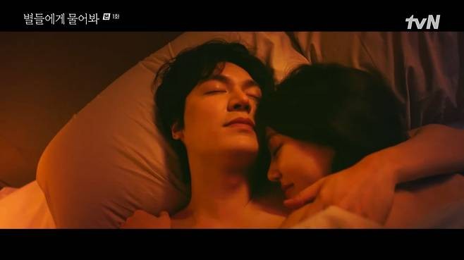 Lee Min Ho trải qua đêm nồng cháy với Han Ji Eun trong 'When the Stars Gossip'