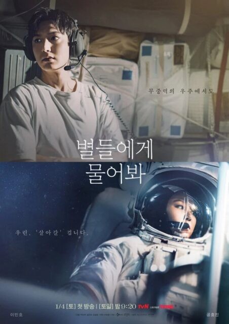 'When the Stars Gossip' của Lee Min Ho 'ăn gạch' vì chứa quá nhiều cảnh nóng