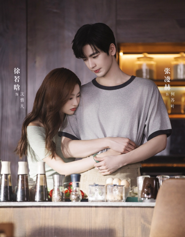 Sự thật về nguyên mẫu của bộ phim ‘Yêu em’