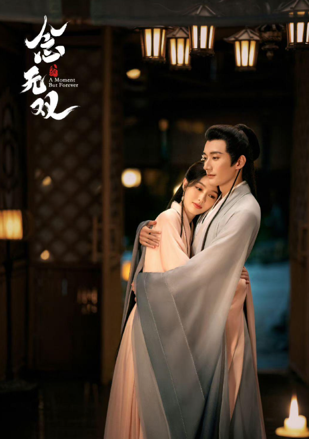 'Niệm Vô Song' có thành tích kém, Đường Yên đang mất dần phong độ?