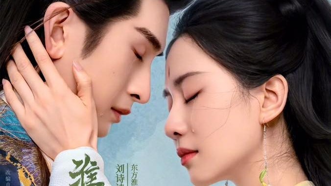Phim của Lưu Thi Thi và Trương Vân Long bị phản ứng dữ dội
