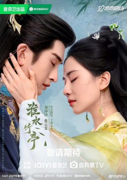 Phim của Lưu Thi Thi và Trương Vân Long bị phản ứng dữ dội