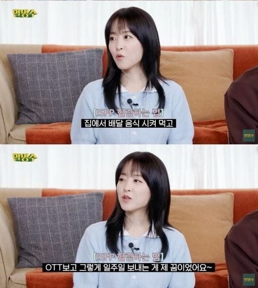 Park Bo Young chặn công ty quản lý sau khi quay 'Our Unwritten Seoul'