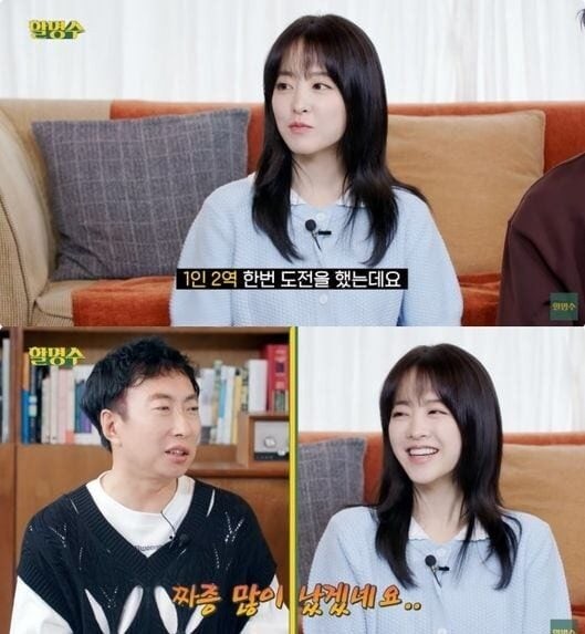 Park Bo Young chặn công ty quản lý sau khi quay 'Our Unwritten Seoul'