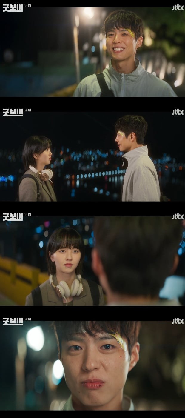 'Good Boy' của Park Bo Gum khởi đầu mạnh mẽ, đánh bại phim của Park Bo Young