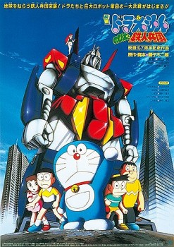 10 phim điện ảnh Doraemon hay nhất, siêu phẩm 'Ba chàng hiệp sĩ mộng mơ' không phải số 1