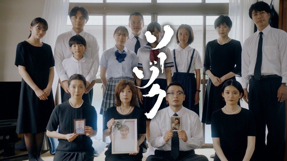 Điểm danh các tác phẩm điện ảnh châu Á trình chiếu quốc tế lần đầu tại Liên hoan phim Châu Á Đà Nẵng lần thứ Ba (DANAFF III)