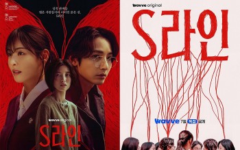 Phim 18+ của Lee Soo Hyuk nhận phản ứng trái chiều sau khi ra mắt