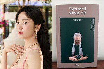Song Hye Kyo hé lộ mối quan hệ đặc biệt với chủ tịch siêu giàu
