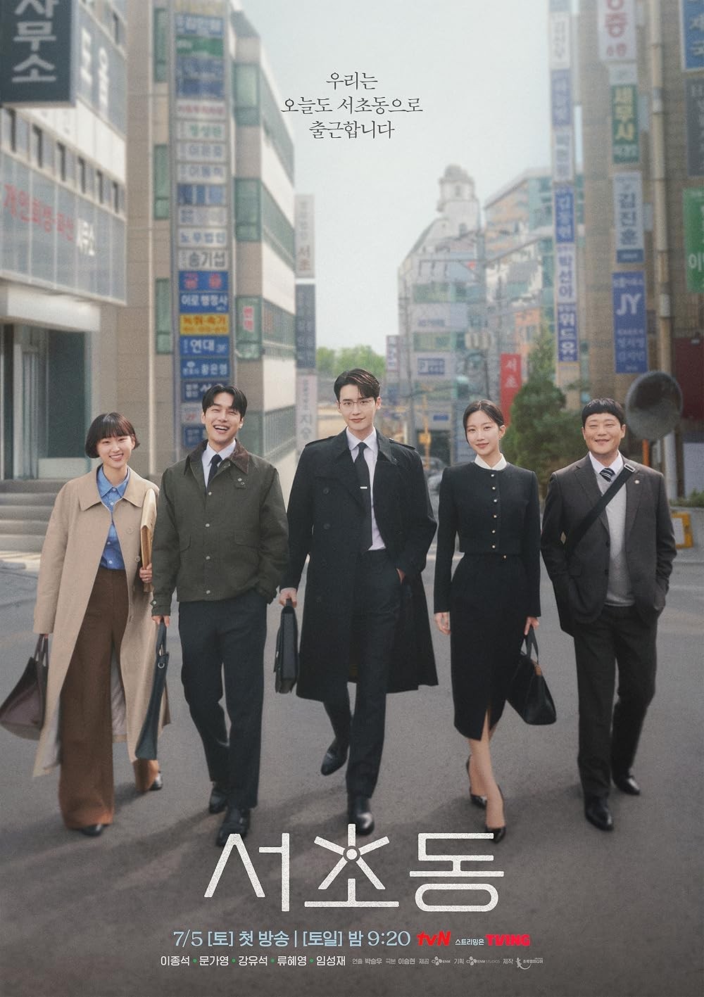 'Law and the City' của Lee Jong Suk đứng đầu bảng xếp hạng tại 150 quốc gia