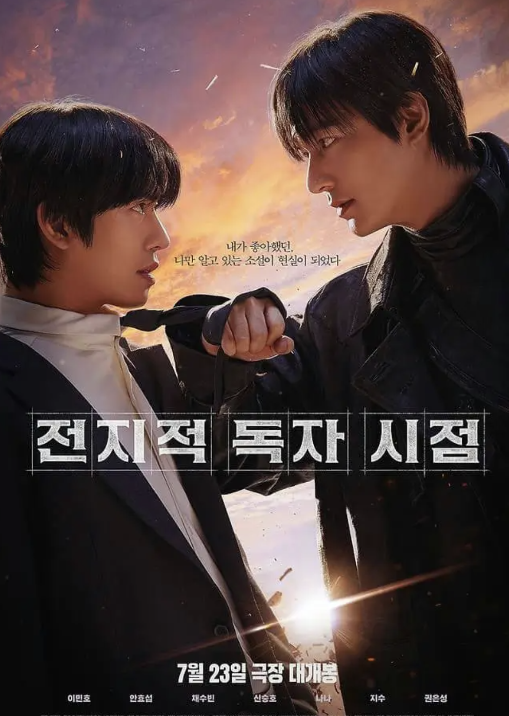 'Toàn trí độc giả' gây hỗn chiến giữa người hâm mộ sách và khán giả