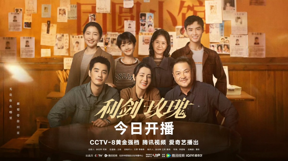 Địch Lệ Nhiệt Ba 'phá đảo' rating toàn quốc với phim mới