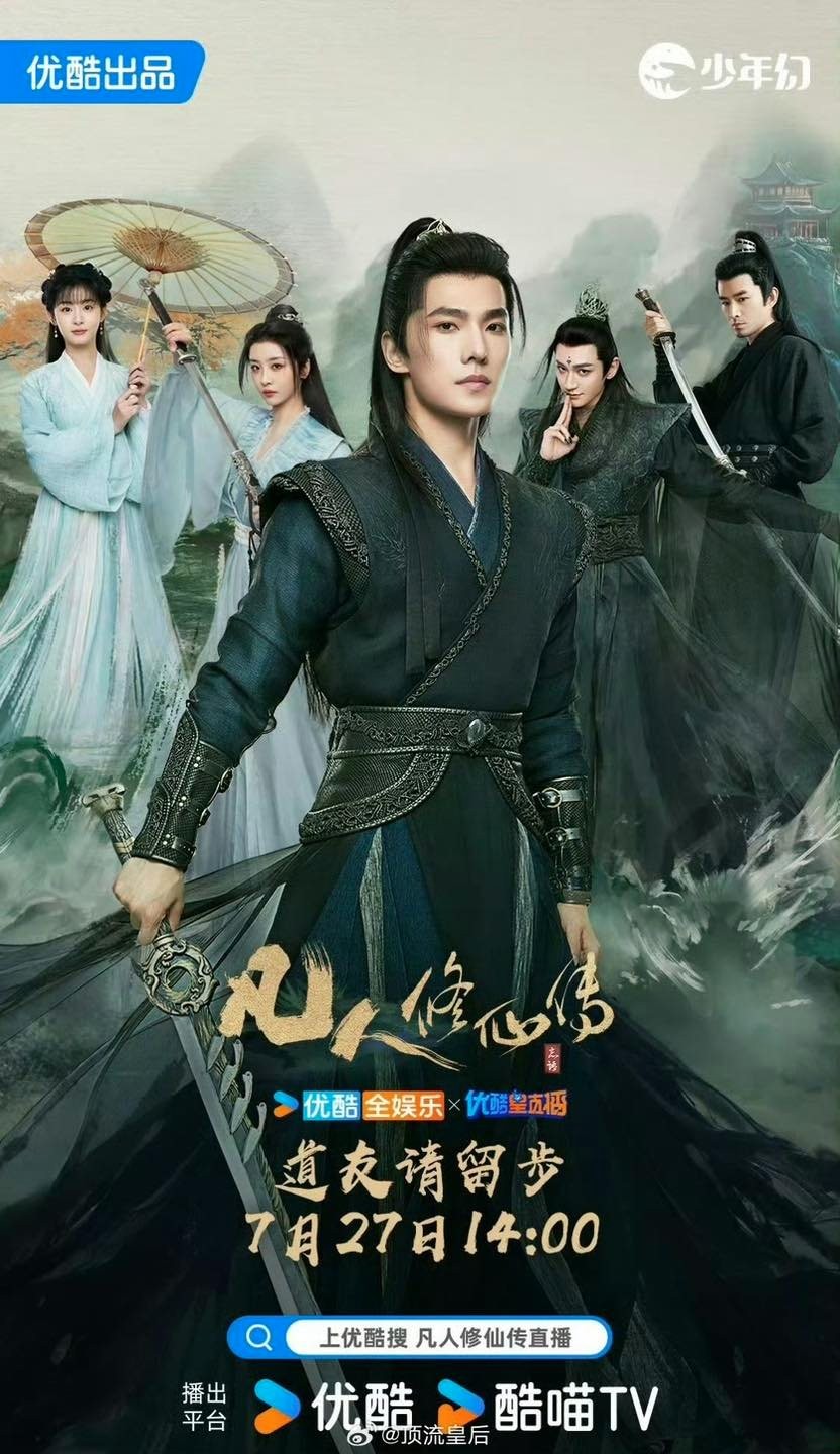 ‘Phàm Nhân Tu Tiên truyện’: Dương Dương tái xuất ấn tượng