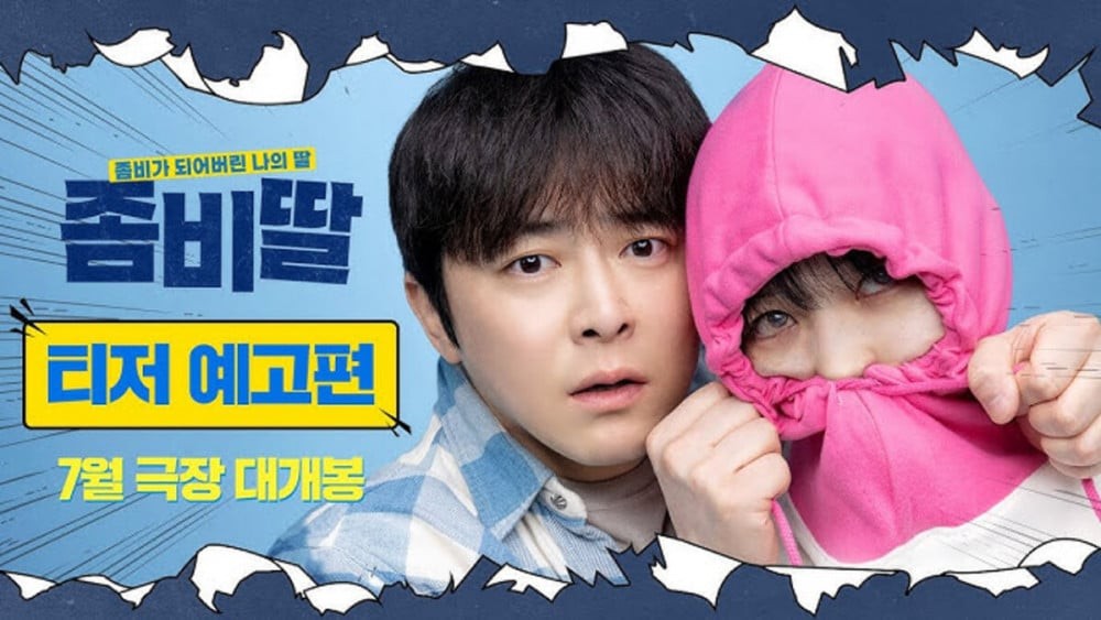 Jo Jung Suk trở lại bùng nổ với 'My Daughter is a Zombie', thống trị phòng vé Hàn