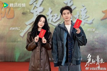 Địch Lệ Nhiệt Ba tiếp tục 'phất lên' với phim mới cùng Trần Tinh Húc?