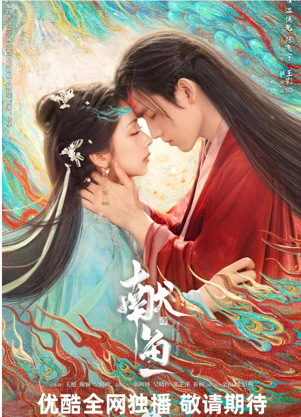 Trần Phi Vũ có thoát kiếp 'flop' với 'Hiến ngư?