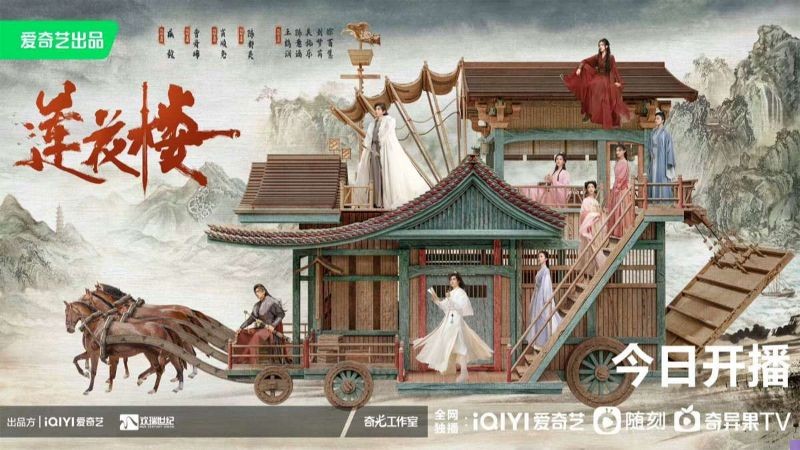 'Liên Hoa kỳ án': Nhân vật bí ẩn Lý Liên Hoa mang nhiều thông điệp nhân văn