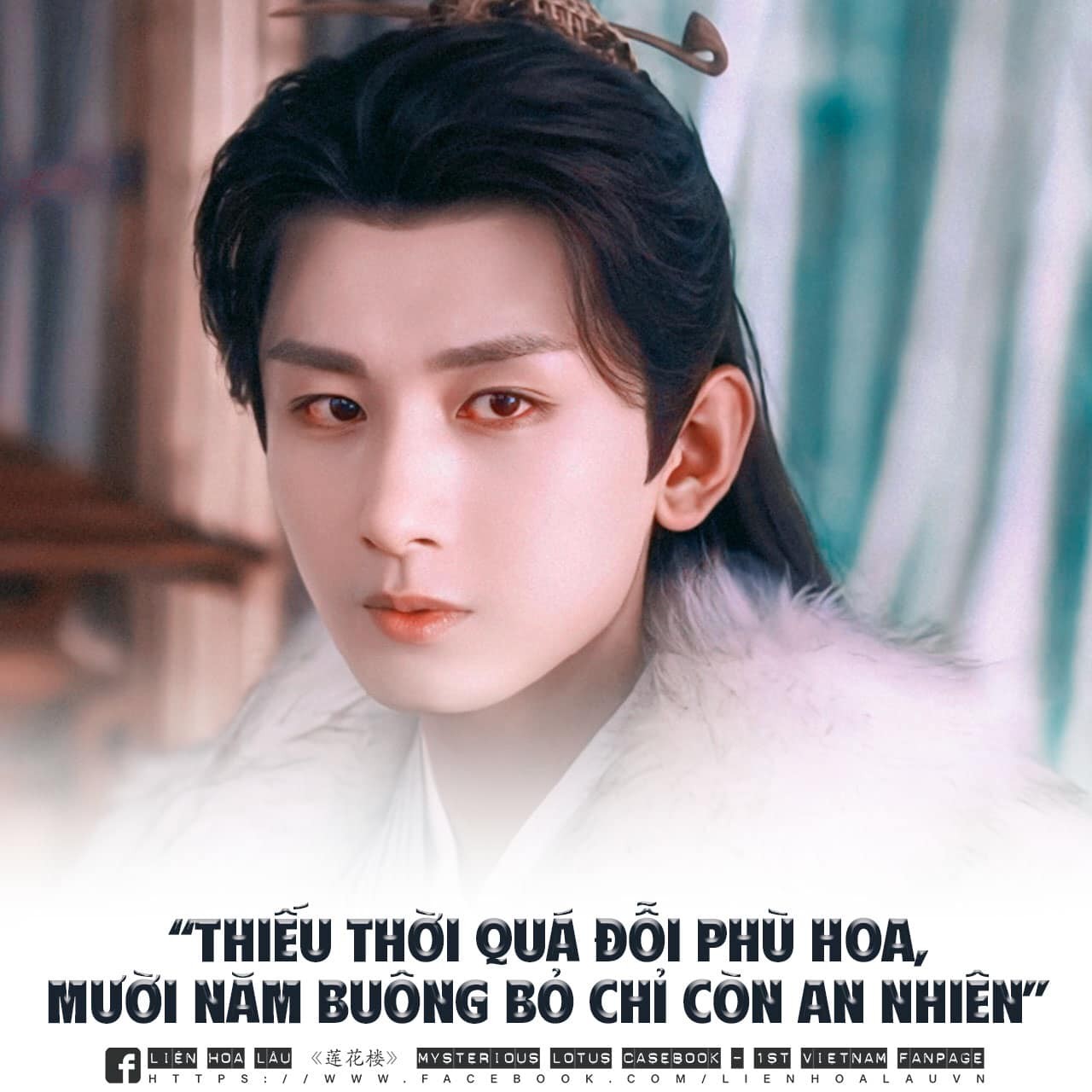 'Liên Hoa kỳ án': Nhân vật bí ẩn Lý Liên Hoa mang nhiều thông điệp nhân văn