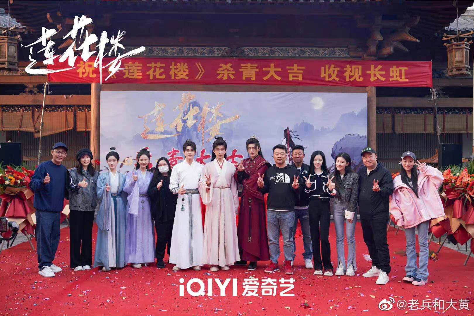 'Liên Hoa kỳ án': Nhân vật bí ẩn Lý Liên Hoa mang nhiều thông điệp nhân văn