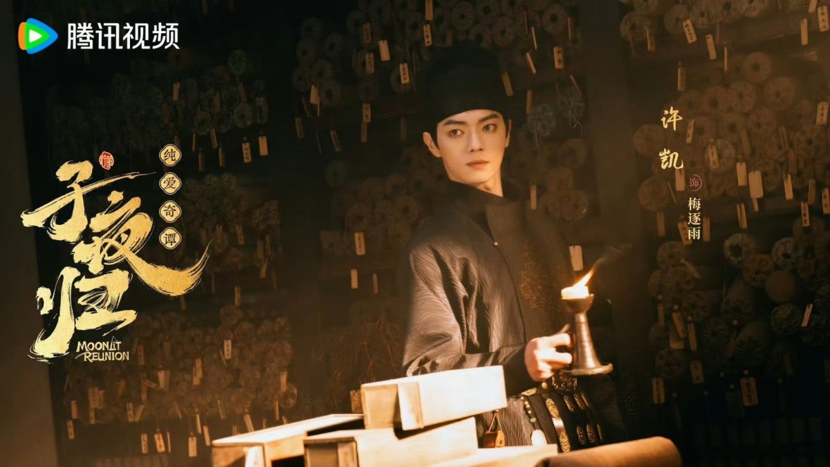 Hứa Khải tìm lại hào quang với 'Tử Dạ Quy', không còn là 'bình hoa di dộng'