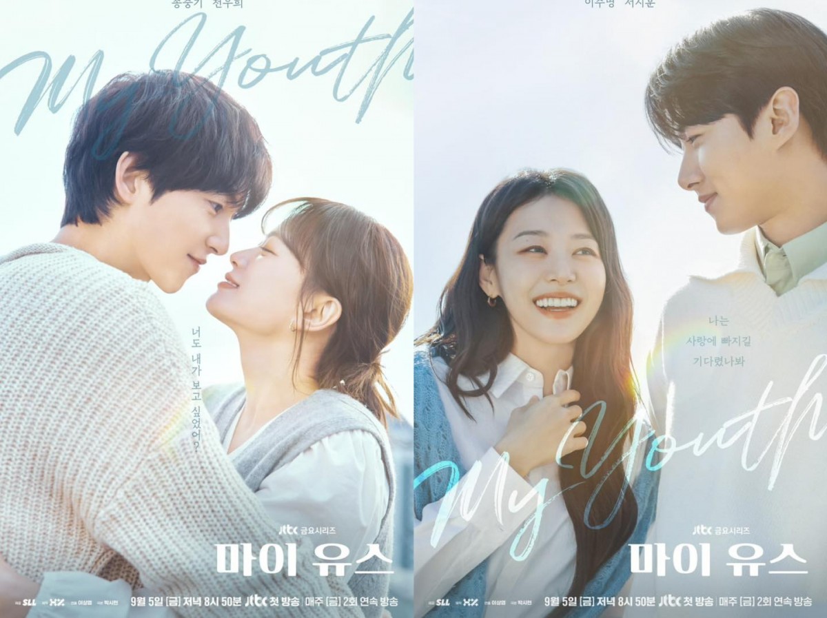 Song Joong Ki quay trở lại phim truyền hình để 'cứu' sự nghiệp?