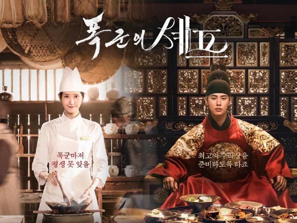 'Bon Appétit, Your Majesty' của YoonA (SNSD) gây sốt