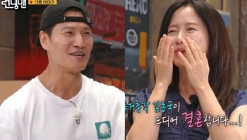 Song Ji Hyo rơi nước mắt, các thành viên 'Running Man' ngỡ ngàng trước tin Kim Jong Kook kết hôn