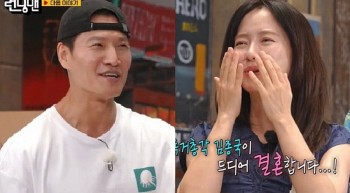 Song Ji Hyo rơi nước mắt, các thành viên 'Running Man' ngỡ ngàng trước tin Kim Jong Kook kết hôn