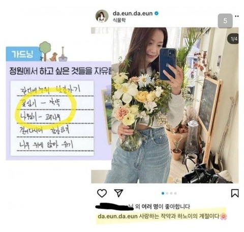 Tổng hợp những lần 'bạn gái tin đồn' của Jimin (BTS) 'tung hint' trên MXH