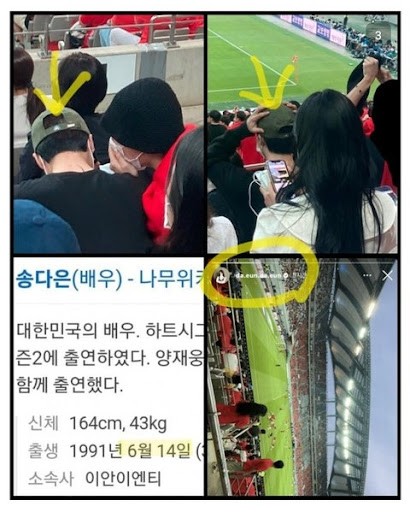 Tổng hợp những lần 'bạn gái tin đồn' của Jimin (BTS) 'tung hint' trên MXH