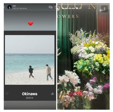 Tổng hợp những lần 'bạn gái tin đồn' của Jimin (BTS) 'tung hint' trên MXH