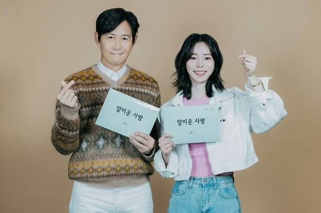 Phim của Lee Jung Jae và Lim Ji Yeon gặp chỉ trích nặng nề