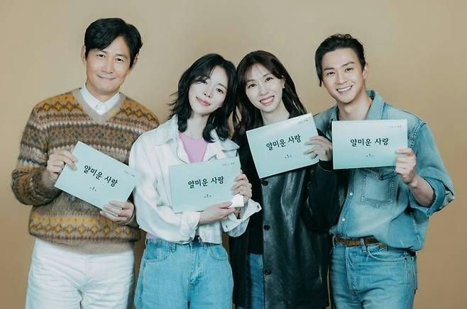 Phim của Lee Jung Jae và Lim Ji Yeon gặp chỉ trích nặng nề
